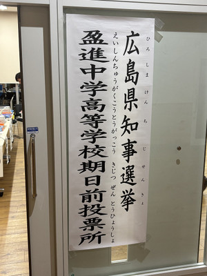 Img_4693_2 Img_4693_2